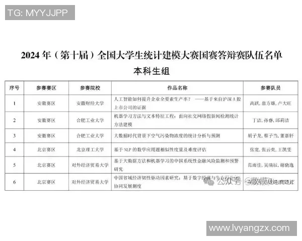 意大利与瑞典比赛盘路分析及投注策略探讨 意大利与瑞典比赛盘路分析及投注策略探讨