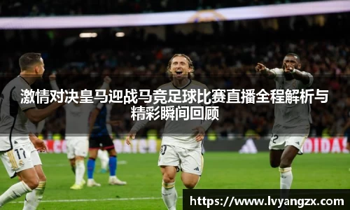 雷火竞技官网入口