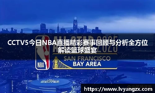 雷火竞技官网入口