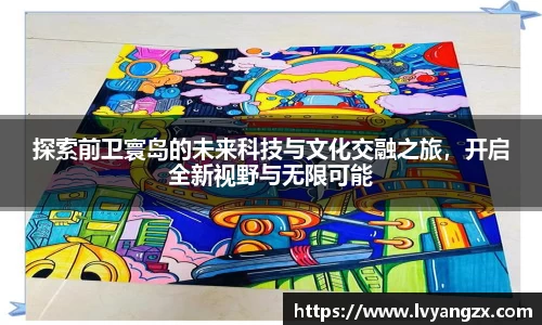 雷火竞技最新地址