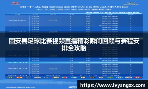 雷火竞技手机网页版登录