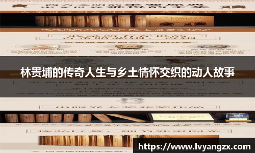 雷火竞技官网入口