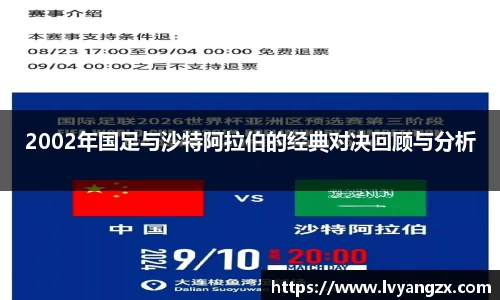 雷火竞技官网入口