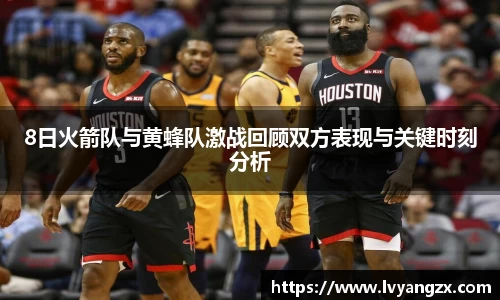 雷火竞技官网版