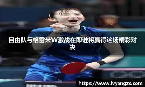雷火竞技官网入口