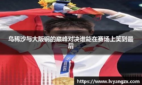 必一运动入口