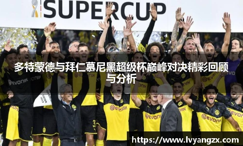必一运动入口